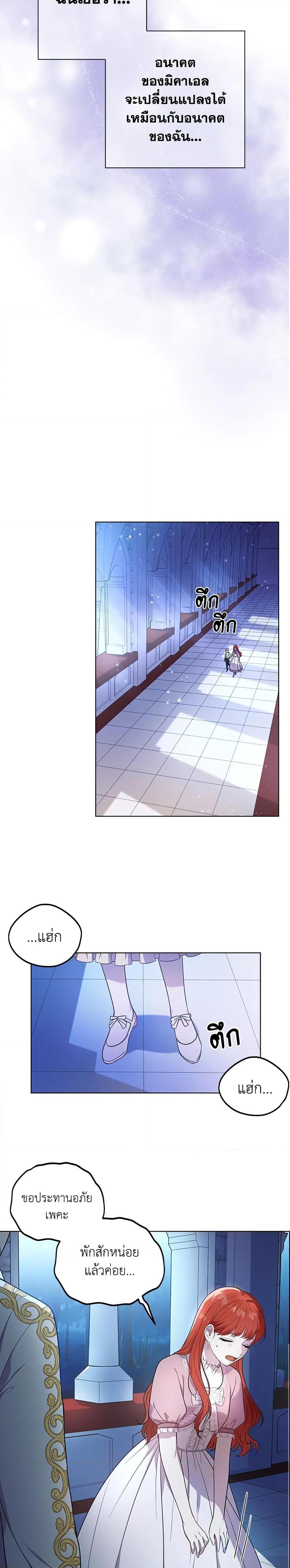 Manga-lc-com อ่านมังงะ อ่านการ์ตูน ออนไลน์ ฟรี I Became the Tyrant’s Translator ตอนที่ 1 2 3 4 5 6 7 8 9 10 11 12 13 14 ฟรี ไม่มีโฆษณา Manga-lc - อ่าน มังงะ อ่าน การ์ตูน ออนไลน์ อ่านมังงะ ฟรี