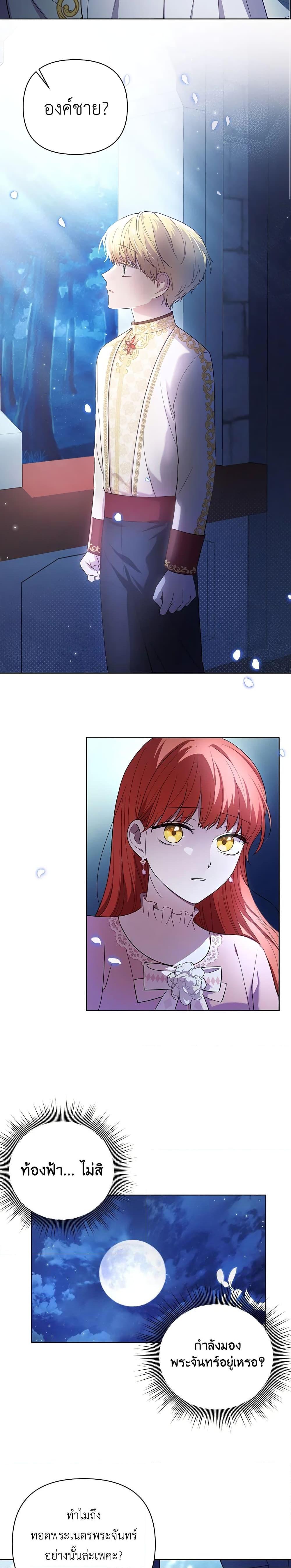 Manga-lc-com อ่านมังงะ อ่านการ์ตูน ออนไลน์ ฟรี I Became the Tyrant’s Translator ตอนที่ 1 2 3 4 5 6 7 8 9 10 11 12 13 14 ฟรี ไม่มีโฆษณา Manga-lc - อ่าน มังงะ อ่าน การ์ตูน ออนไลน์ อ่านมังงะ ฟรี