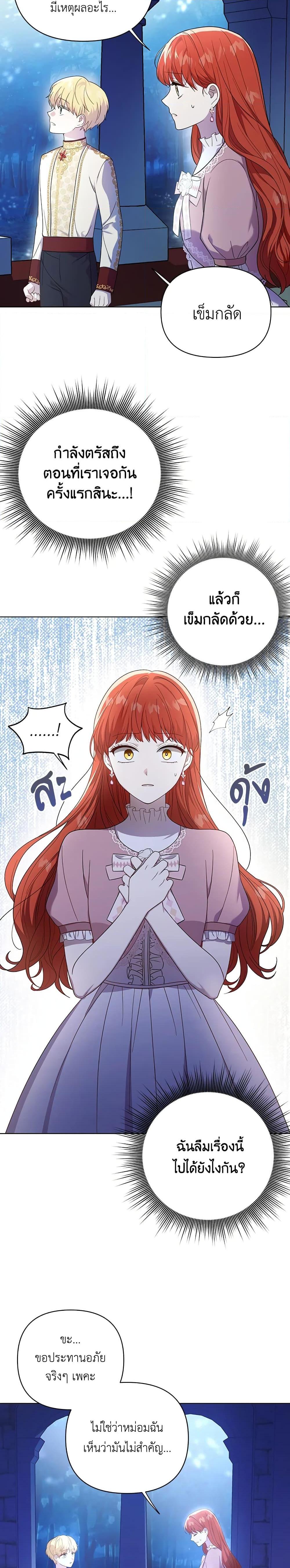 Manga-lc-com อ่านมังงะ อ่านการ์ตูน ออนไลน์ ฟรี I Became the Tyrant’s Translator ตอนที่ 1 2 3 4 5 6 7 8 9 10 11 12 13 14 ฟรี ไม่มีโฆษณา Manga-lc - อ่าน มังงะ อ่าน การ์ตูน ออนไลน์ อ่านมังงะ ฟรี