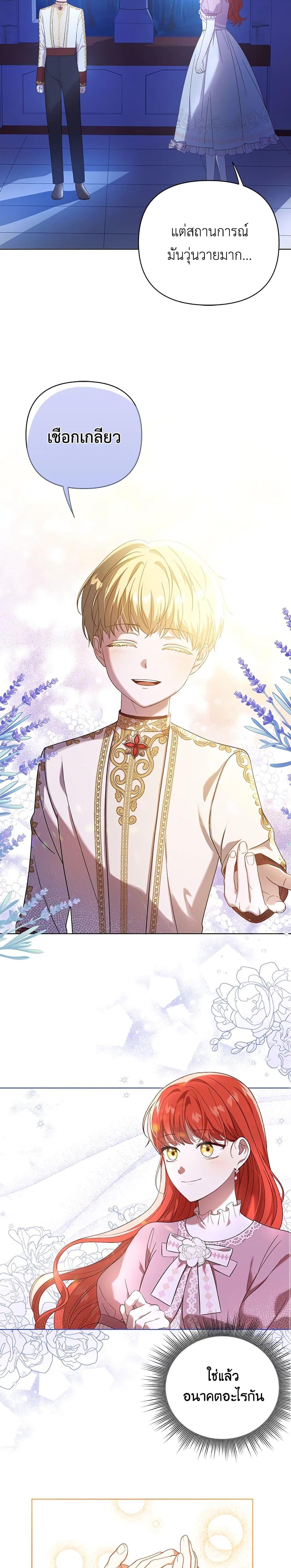 Manga-lc-com อ่านมังงะ อ่านการ์ตูน ออนไลน์ ฟรี I Became the Tyrant’s Translator ตอนที่ 1 2 3 4 5 6 7 8 9 10 11 12 13 14 ฟรี ไม่มีโฆษณา Manga-lc - อ่าน มังงะ อ่าน การ์ตูน ออนไลน์ อ่านมังงะ ฟรี