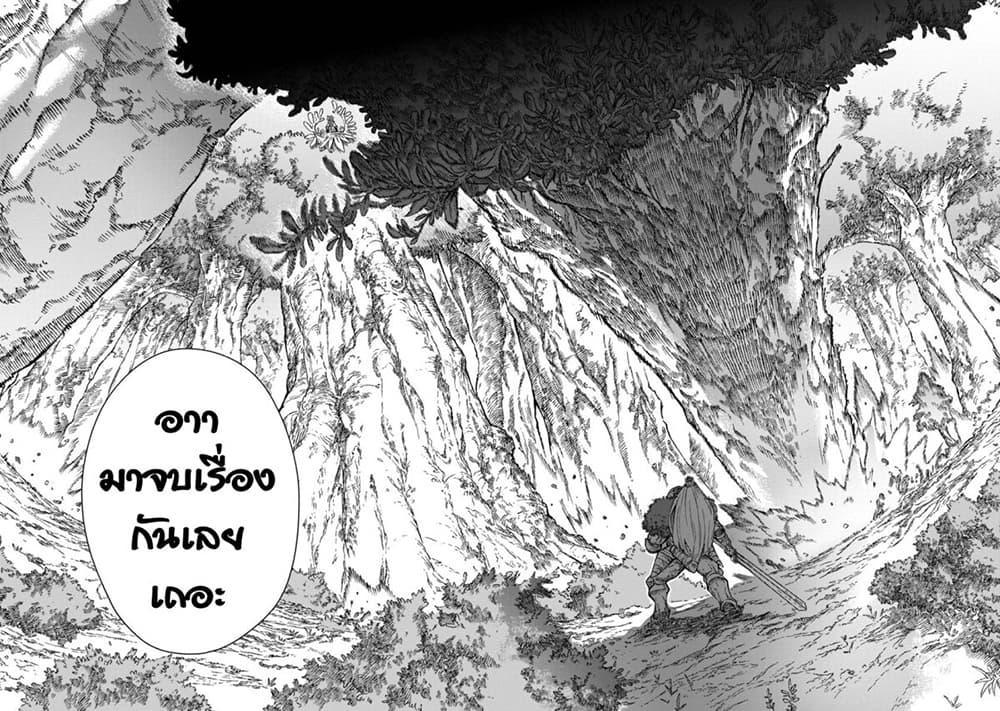 Manga-lc-com อ่านมังงะ อ่านการ์ตูน ออนไลน์ ฟรี Yuusha ni Haiboku shita Maou-sama wa Kaerizaku Tame ni Mamono Guild wo Tsukuru Koto ni Shimashita ตอนที่ 1 2 3 4 5 6 7 8 9 10 11 12 13 14 ฟรี ไม่มีโฆษณา Manga-lc - อ่าน มังงะ อ่าน การ์ตูน ออนไลน์ อ่านมังงะ ฟรี
