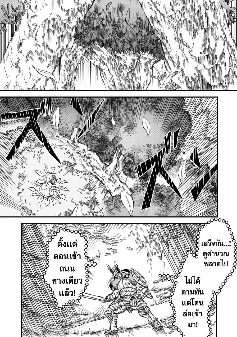 Manga-lc-com อ่านมังงะ อ่านการ์ตูน ออนไลน์ ฟรี Yuusha ni Haiboku shita Maou-sama wa Kaerizaku Tame ni Mamono Guild wo Tsukuru Koto ni Shimashita ตอนที่ 1 2 3 4 5 6 7 8 9 10 11 12 13 14 ฟรี ไม่มีโฆษณา Manga-lc - อ่าน มังงะ อ่าน การ์ตูน ออนไลน์ อ่านมังงะ ฟรี
