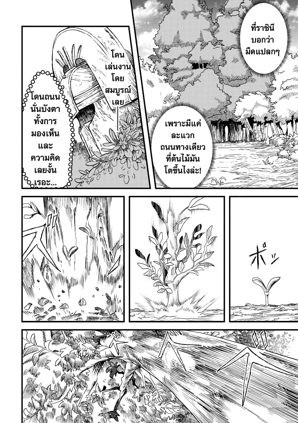 Manga-lc-com อ่านมังงะ อ่านการ์ตูน ออนไลน์ ฟรี Yuusha ni Haiboku shita Maou-sama wa Kaerizaku Tame ni Mamono Guild wo Tsukuru Koto ni Shimashita ตอนที่ 1 2 3 4 5 6 7 8 9 10 11 12 13 14 ฟรี ไม่มีโฆษณา Manga-lc - อ่าน มังงะ อ่าน การ์ตูน ออนไลน์ อ่านมังงะ ฟรี