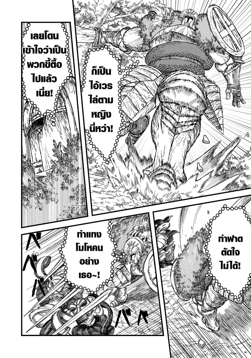 Manga-lc-com อ่านมังงะ อ่านการ์ตูน ออนไลน์ ฟรี Yuusha ni Haiboku shita Maou-sama wa Kaerizaku Tame ni Mamono Guild wo Tsukuru Koto ni Shimashita ตอนที่ 1 2 3 4 5 6 7 8 9 10 11 12 13 14 ฟรี ไม่มีโฆษณา Manga-lc - อ่าน มังงะ อ่าน การ์ตูน ออนไลน์ อ่านมังงะ ฟรี