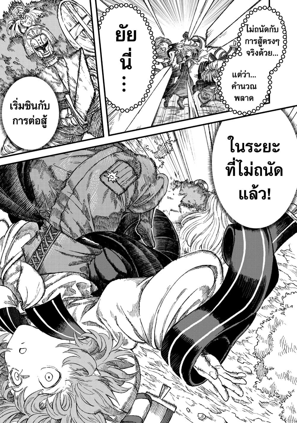 Manga-lc-com อ่านมังงะ อ่านการ์ตูน ออนไลน์ ฟรี Yuusha ni Haiboku shita Maou-sama wa Kaerizaku Tame ni Mamono Guild wo Tsukuru Koto ni Shimashita ตอนที่ 1 2 3 4 5 6 7 8 9 10 11 12 13 14 ฟรี ไม่มีโฆษณา Manga-lc - อ่าน มังงะ อ่าน การ์ตูน ออนไลน์ อ่านมังงะ ฟรี