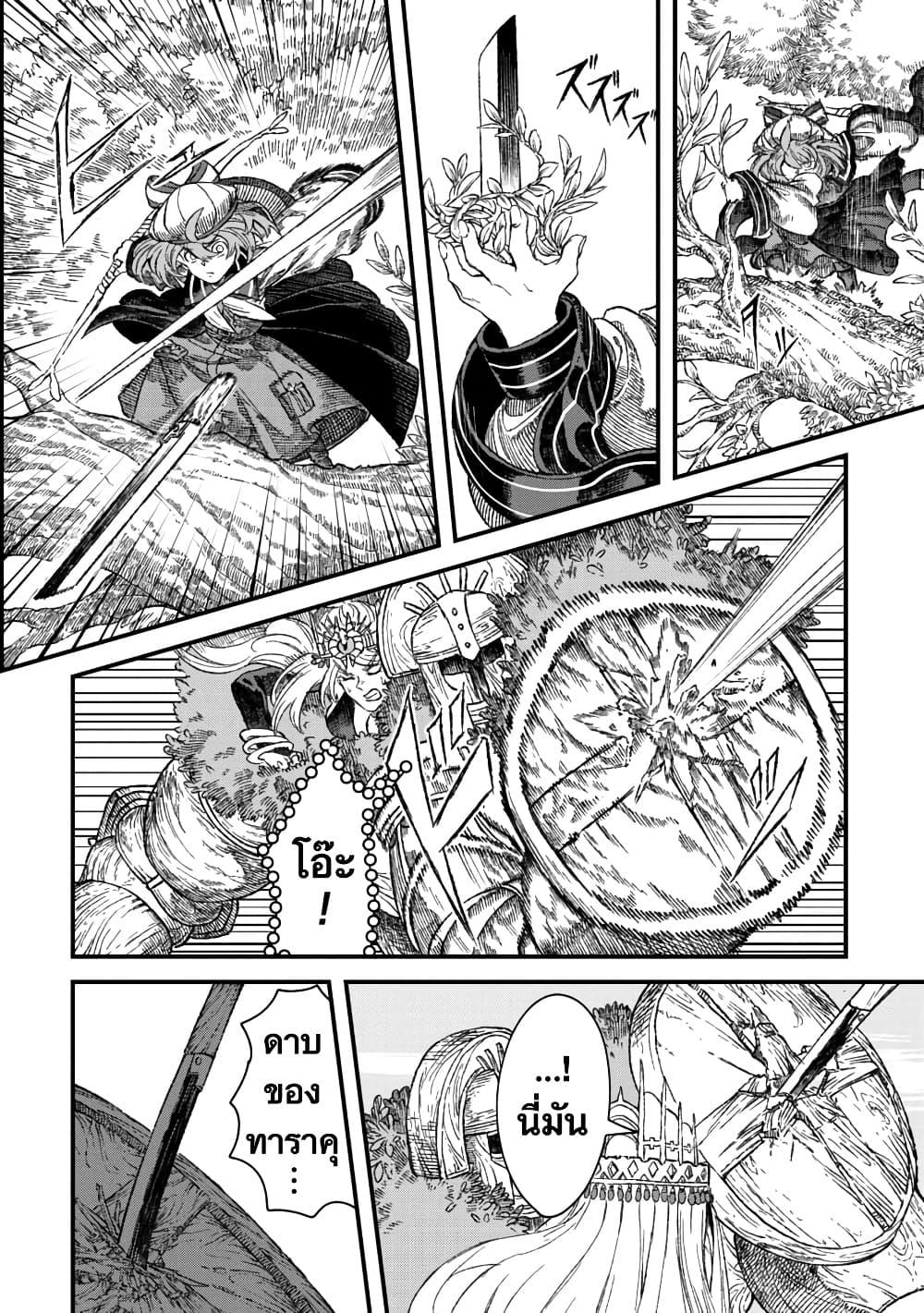 Manga-lc-com อ่านมังงะ อ่านการ์ตูน ออนไลน์ ฟรี Yuusha ni Haiboku shita Maou-sama wa Kaerizaku Tame ni Mamono Guild wo Tsukuru Koto ni Shimashita ตอนที่ 1 2 3 4 5 6 7 8 9 10 11 12 13 14 ฟรี ไม่มีโฆษณา Manga-lc - อ่าน มังงะ อ่าน การ์ตูน ออนไลน์ อ่านมังงะ ฟรี