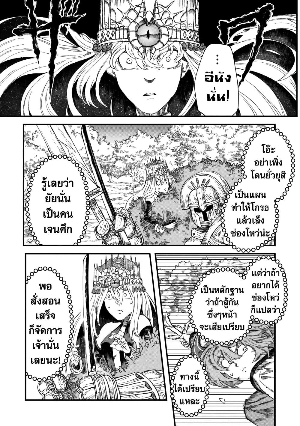 Manga-lc-com อ่านมังงะ อ่านการ์ตูน ออนไลน์ ฟรี Yuusha ni Haiboku shita Maou-sama wa Kaerizaku Tame ni Mamono Guild wo Tsukuru Koto ni Shimashita ตอนที่ 1 2 3 4 5 6 7 8 9 10 11 12 13 14 ฟรี ไม่มีโฆษณา Manga-lc - อ่าน มังงะ อ่าน การ์ตูน ออนไลน์ อ่านมังงะ ฟรี