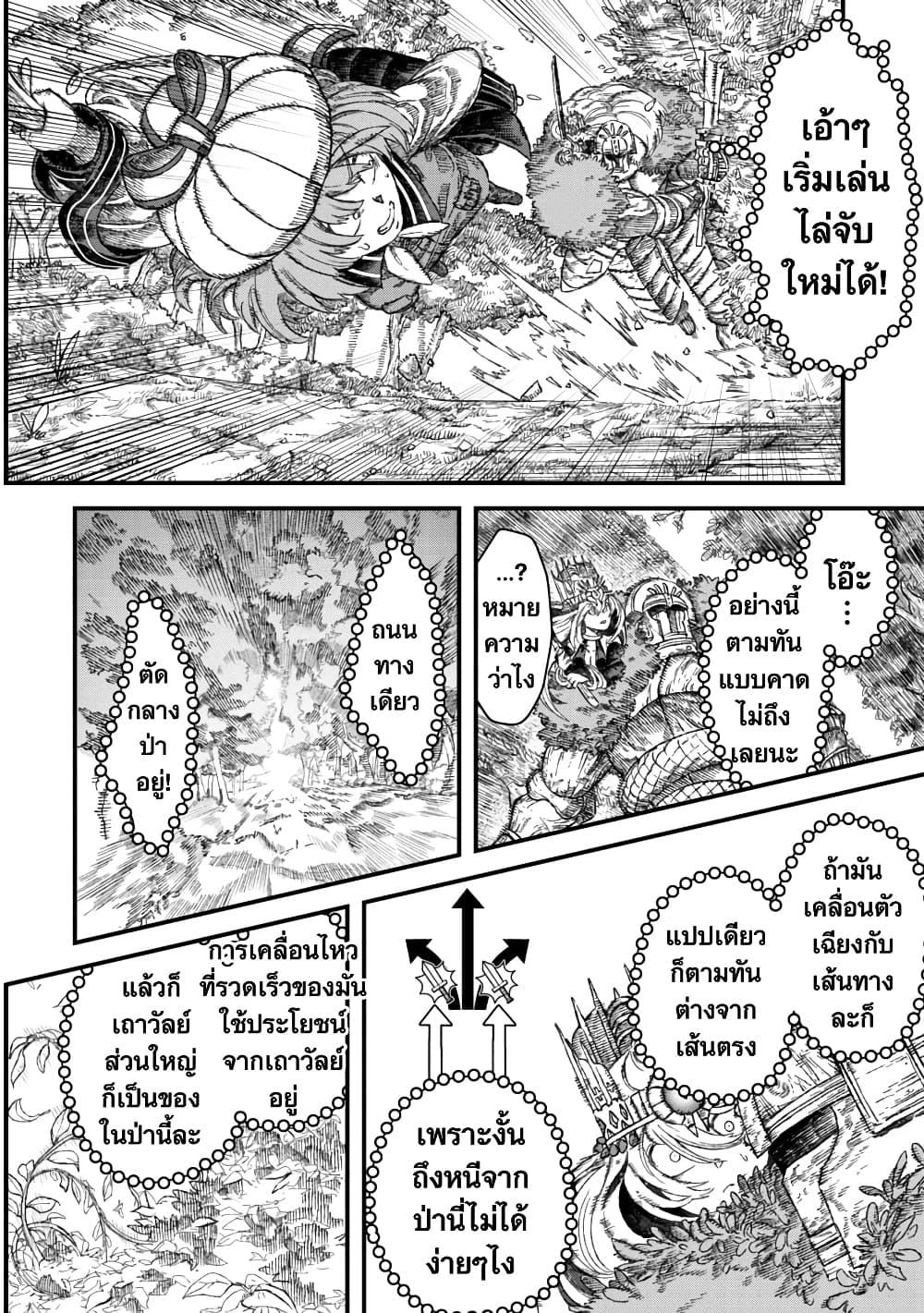 Manga-lc-com อ่านมังงะ อ่านการ์ตูน ออนไลน์ ฟรี Yuusha ni Haiboku shita Maou-sama wa Kaerizaku Tame ni Mamono Guild wo Tsukuru Koto ni Shimashita ตอนที่ 1 2 3 4 5 6 7 8 9 10 11 12 13 14 ฟรี ไม่มีโฆษณา Manga-lc - อ่าน มังงะ อ่าน การ์ตูน ออนไลน์ อ่านมังงะ ฟรี