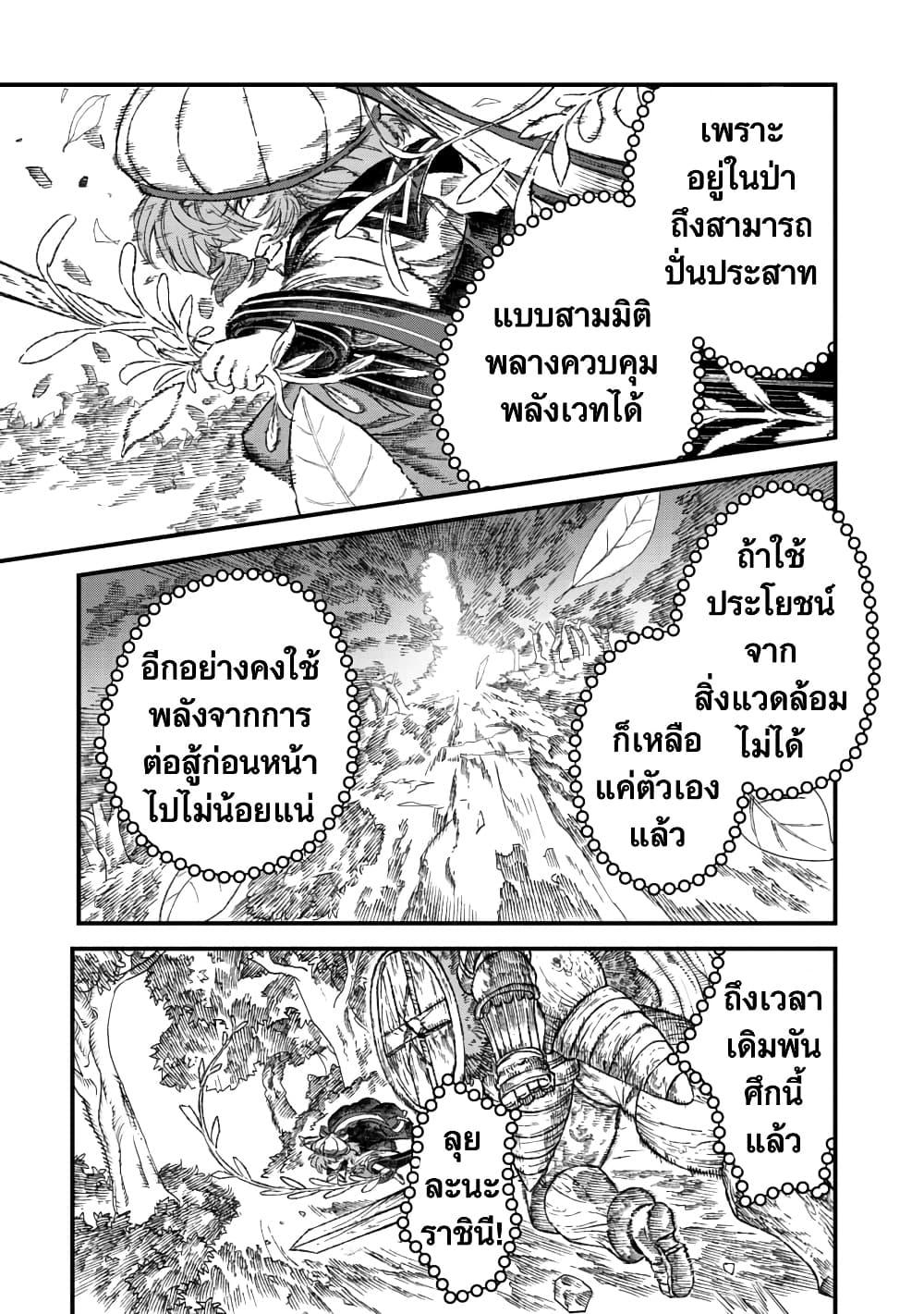 Manga-lc-com อ่านมังงะ อ่านการ์ตูน ออนไลน์ ฟรี Yuusha ni Haiboku shita Maou-sama wa Kaerizaku Tame ni Mamono Guild wo Tsukuru Koto ni Shimashita ตอนที่ 1 2 3 4 5 6 7 8 9 10 11 12 13 14 ฟรี ไม่มีโฆษณา Manga-lc - อ่าน มังงะ อ่าน การ์ตูน ออนไลน์ อ่านมังงะ ฟรี