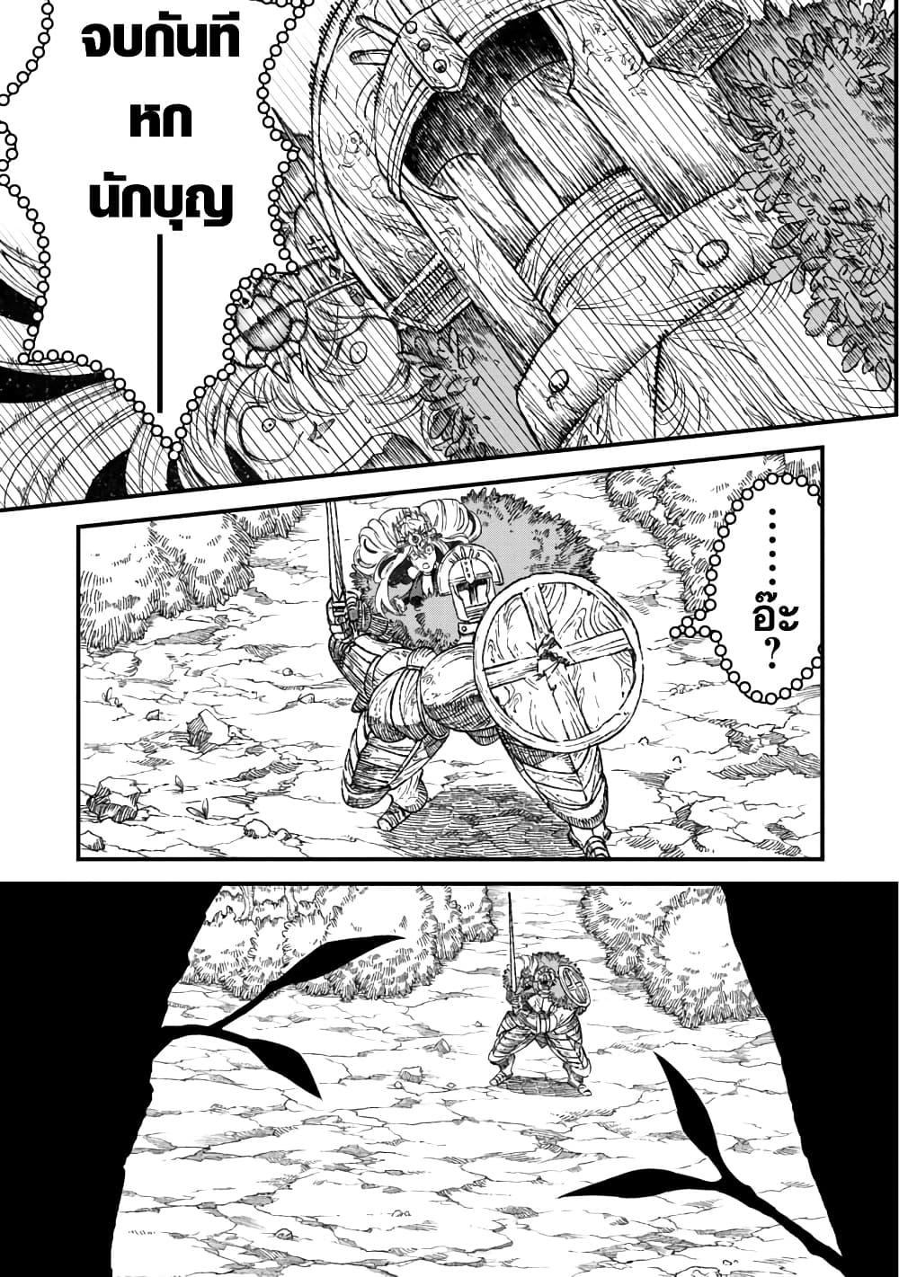 Manga-lc-com อ่านมังงะ อ่านการ์ตูน ออนไลน์ ฟรี Yuusha ni Haiboku shita Maou-sama wa Kaerizaku Tame ni Mamono Guild wo Tsukuru Koto ni Shimashita ตอนที่ 1 2 3 4 5 6 7 8 9 10 11 12 13 14 ฟรี ไม่มีโฆษณา Manga-lc - อ่าน มังงะ อ่าน การ์ตูน ออนไลน์ อ่านมังงะ ฟรี