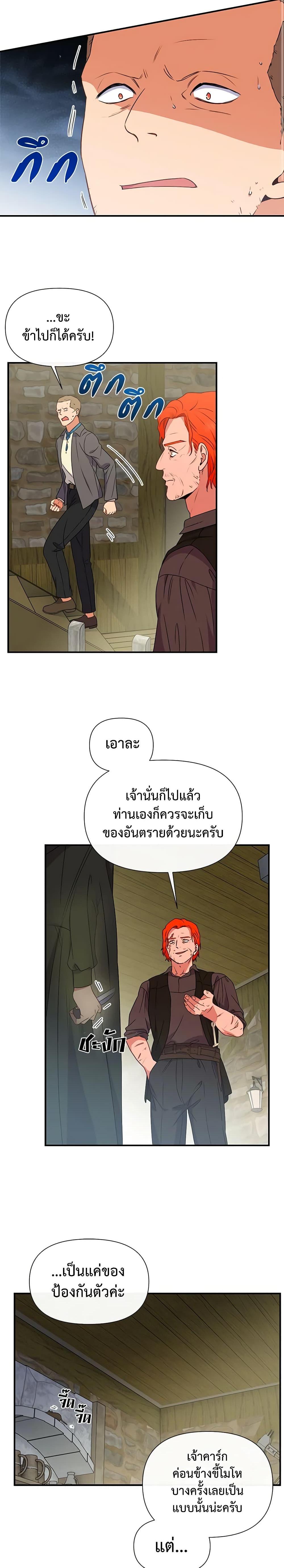 Manga-lc-com อ่านมังงะ อ่านการ์ตูน ออนไลน์ ฟรี The Monster Duchess and Contract Princess ตอนที่ 1 2 3 4 5 6 7 8 9 10 11 12 13 14 ฟรี ไม่มีโฆษณา Manga-lc - อ่าน มังงะ อ่าน การ์ตูน ออนไลน์ อ่านมังงะ ฟรี