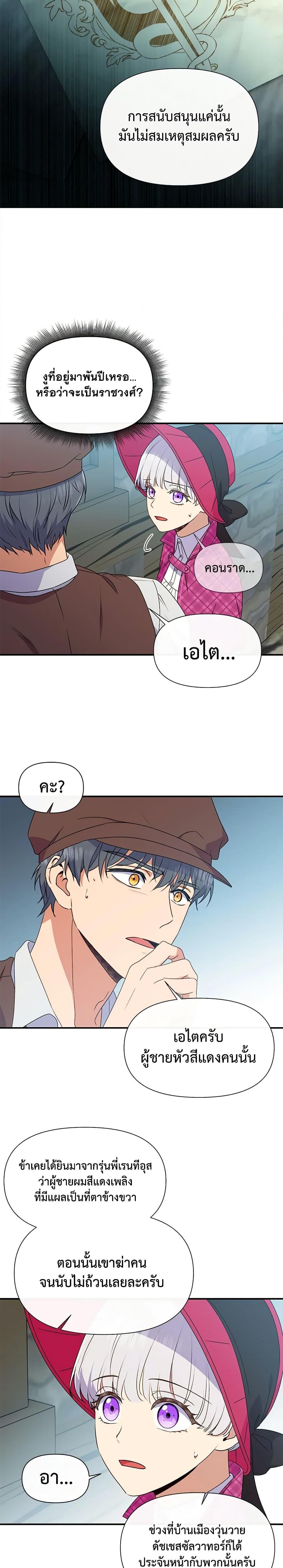 Manga-lc-com อ่านมังงะ อ่านการ์ตูน ออนไลน์ ฟรี The Monster Duchess and Contract Princess ตอนที่ 1 2 3 4 5 6 7 8 9 10 11 12 13 14 ฟรี ไม่มีโฆษณา Manga-lc - อ่าน มังงะ อ่าน การ์ตูน ออนไลน์ อ่านมังงะ ฟรี