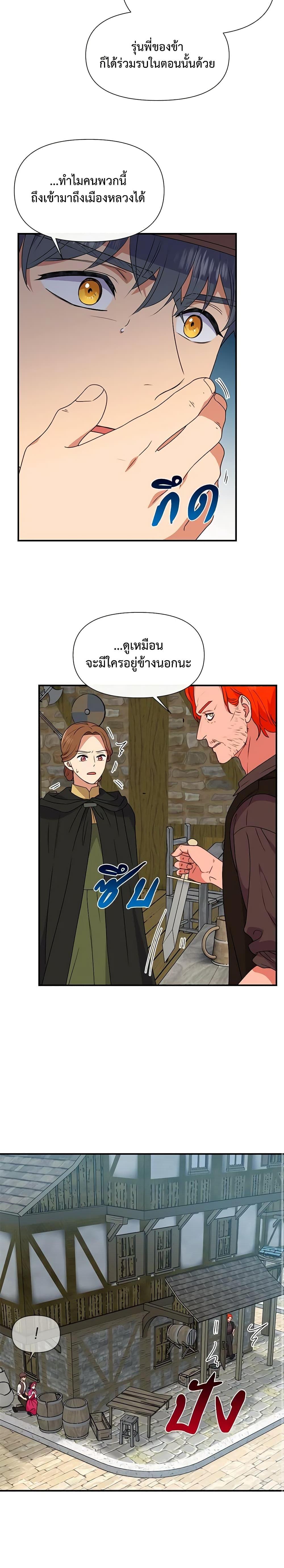 Manga-lc-com อ่านมังงะ อ่านการ์ตูน ออนไลน์ ฟรี The Monster Duchess and Contract Princess ตอนที่ 1 2 3 4 5 6 7 8 9 10 11 12 13 14 ฟรี ไม่มีโฆษณา Manga-lc - อ่าน มังงะ อ่าน การ์ตูน ออนไลน์ อ่านมังงะ ฟรี