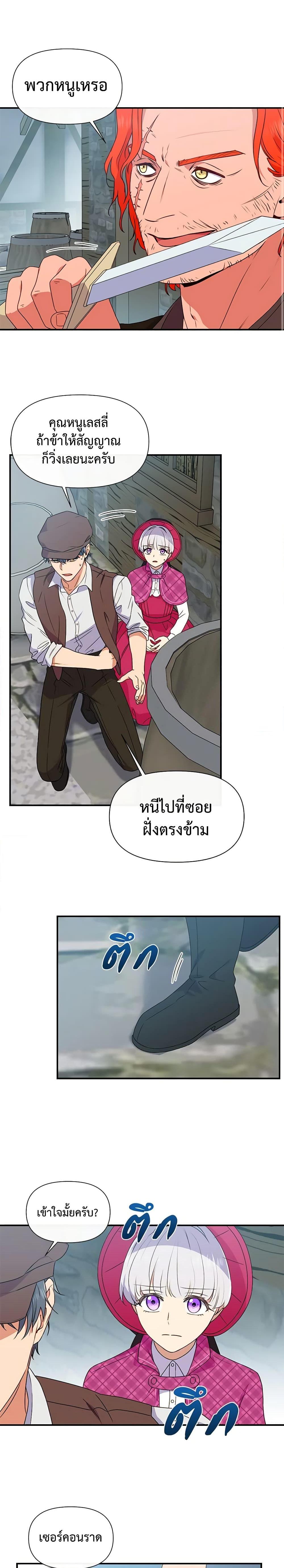 Manga-lc-com อ่านมังงะ อ่านการ์ตูน ออนไลน์ ฟรี The Monster Duchess and Contract Princess ตอนที่ 1 2 3 4 5 6 7 8 9 10 11 12 13 14 ฟรี ไม่มีโฆษณา Manga-lc - อ่าน มังงะ อ่าน การ์ตูน ออนไลน์ อ่านมังงะ ฟรี