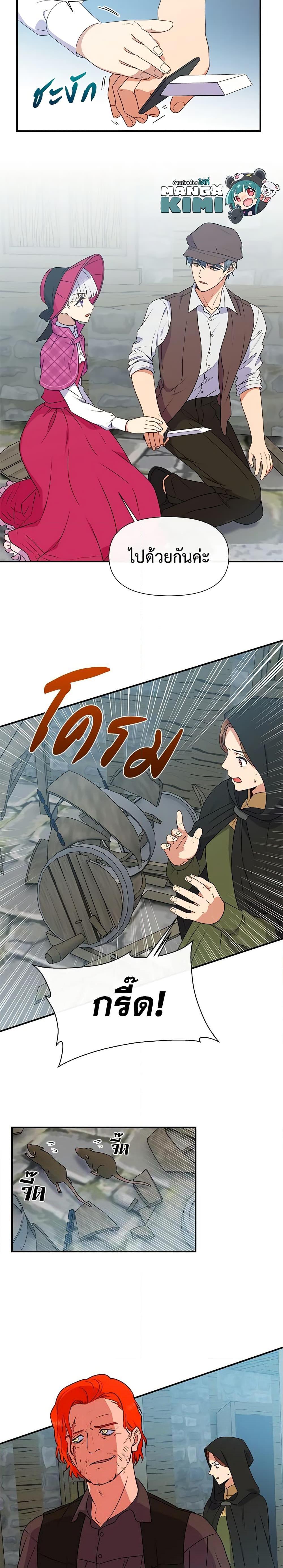 Manga-lc-com อ่านมังงะ อ่านการ์ตูน ออนไลน์ ฟรี The Monster Duchess and Contract Princess ตอนที่ 1 2 3 4 5 6 7 8 9 10 11 12 13 14 ฟรี ไม่มีโฆษณา Manga-lc - อ่าน มังงะ อ่าน การ์ตูน ออนไลน์ อ่านมังงะ ฟรี