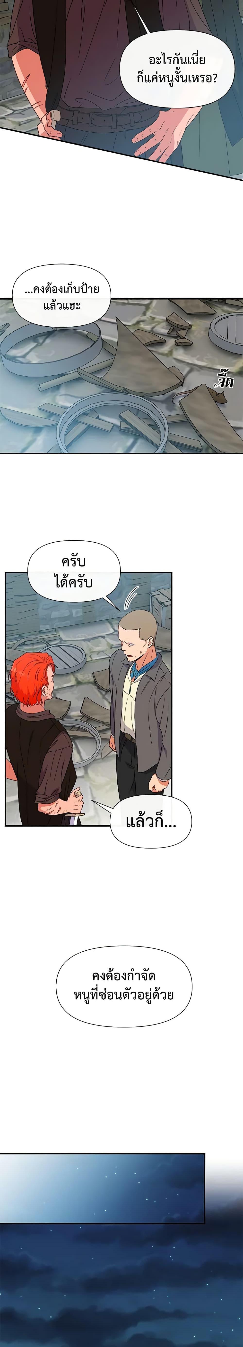 Manga-lc-com อ่านมังงะ อ่านการ์ตูน ออนไลน์ ฟรี The Monster Duchess and Contract Princess ตอนที่ 1 2 3 4 5 6 7 8 9 10 11 12 13 14 ฟรี ไม่มีโฆษณา Manga-lc - อ่าน มังงะ อ่าน การ์ตูน ออนไลน์ อ่านมังงะ ฟรี