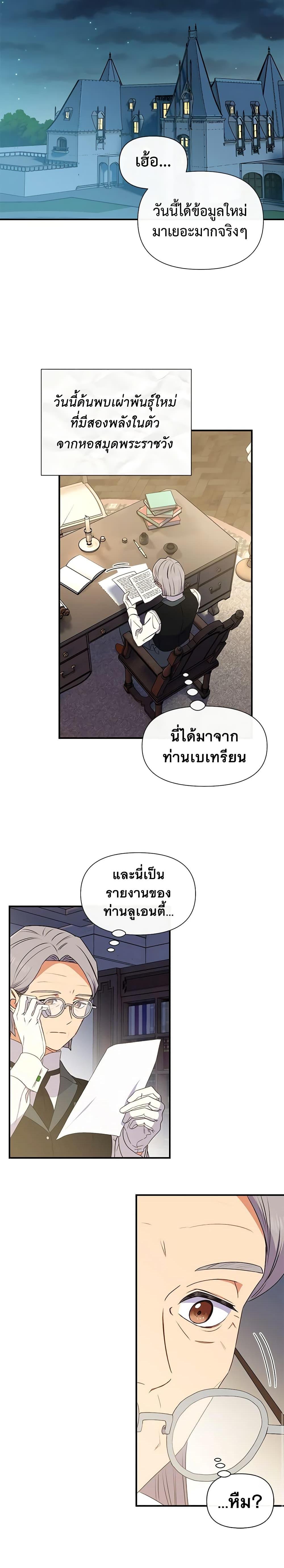 Manga-lc-com อ่านมังงะ อ่านการ์ตูน ออนไลน์ ฟรี The Monster Duchess and Contract Princess ตอนที่ 1 2 3 4 5 6 7 8 9 10 11 12 13 14 ฟรี ไม่มีโฆษณา Manga-lc - อ่าน มังงะ อ่าน การ์ตูน ออนไลน์ อ่านมังงะ ฟรี