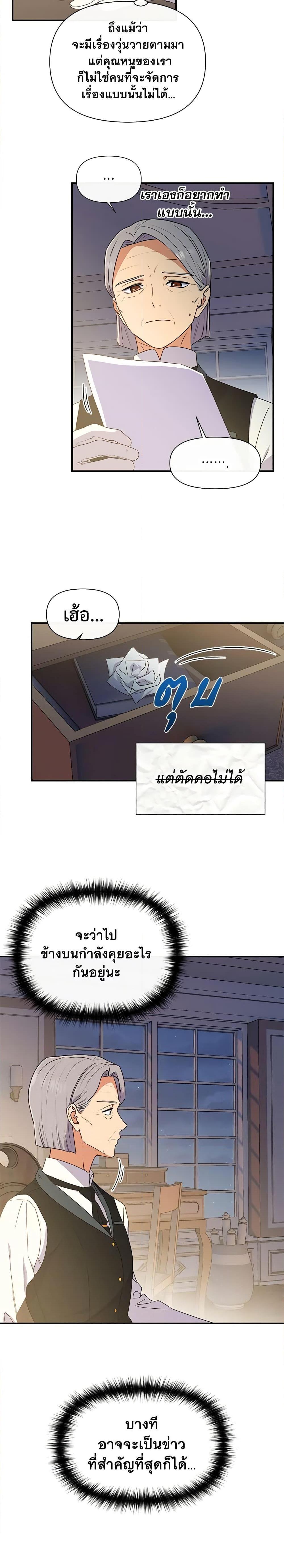 Manga-lc-com อ่านมังงะ อ่านการ์ตูน ออนไลน์ ฟรี The Monster Duchess and Contract Princess ตอนที่ 1 2 3 4 5 6 7 8 9 10 11 12 13 14 ฟรี ไม่มีโฆษณา Manga-lc - อ่าน มังงะ อ่าน การ์ตูน ออนไลน์ อ่านมังงะ ฟรี