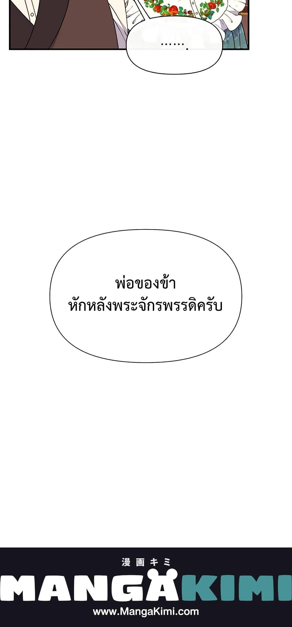 Manga-lc-com อ่านมังงะ อ่านการ์ตูน ออนไลน์ ฟรี The Monster Duchess and Contract Princess ตอนที่ 1 2 3 4 5 6 7 8 9 10 11 12 13 14 ฟรี ไม่มีโฆษณา Manga-lc - อ่าน มังงะ อ่าน การ์ตูน ออนไลน์ อ่านมังงะ ฟรี