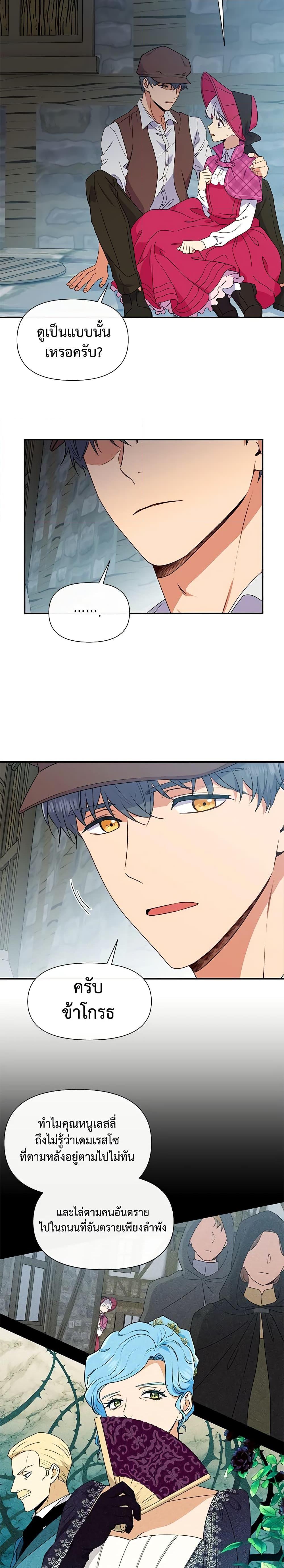 Manga-lc-com อ่านมังงะ อ่านการ์ตูน ออนไลน์ ฟรี The Monster Duchess and Contract Princess ตอนที่ 1 2 3 4 5 6 7 8 9 10 11 12 13 14 ฟรี ไม่มีโฆษณา Manga-lc - อ่าน มังงะ อ่าน การ์ตูน ออนไลน์ อ่านมังงะ ฟรี