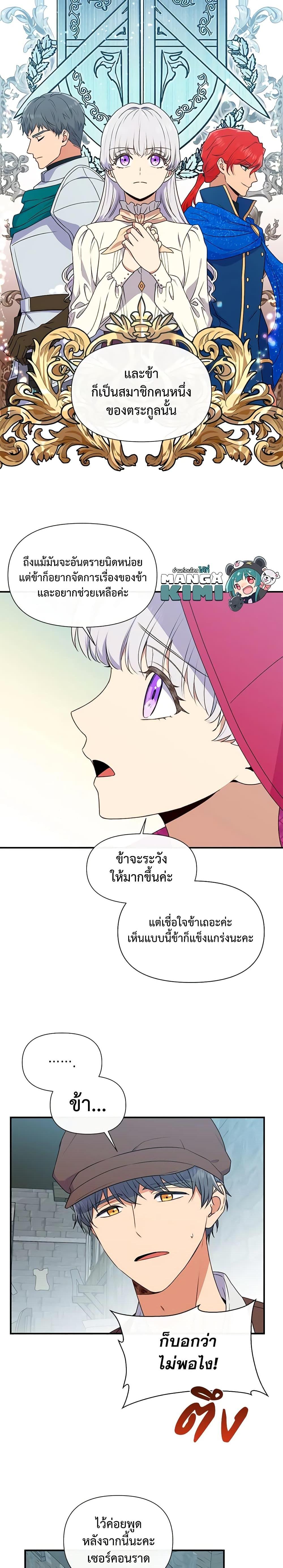 Manga-lc-com อ่านมังงะ อ่านการ์ตูน ออนไลน์ ฟรี The Monster Duchess and Contract Princess ตอนที่ 1 2 3 4 5 6 7 8 9 10 11 12 13 14 ฟรี ไม่มีโฆษณา Manga-lc - อ่าน มังงะ อ่าน การ์ตูน ออนไลน์ อ่านมังงะ ฟรี