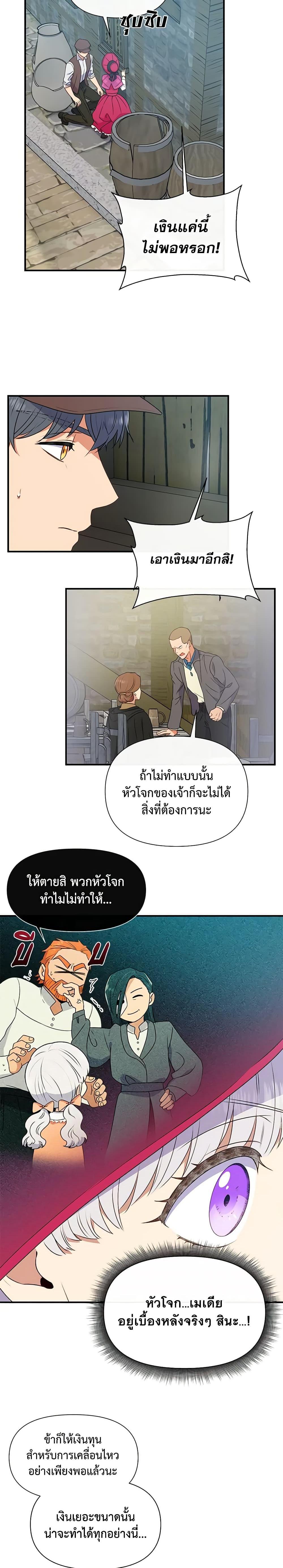 Manga-lc-com อ่านมังงะ อ่านการ์ตูน ออนไลน์ ฟรี The Monster Duchess and Contract Princess ตอนที่ 1 2 3 4 5 6 7 8 9 10 11 12 13 14 ฟรี ไม่มีโฆษณา Manga-lc - อ่าน มังงะ อ่าน การ์ตูน ออนไลน์ อ่านมังงะ ฟรี