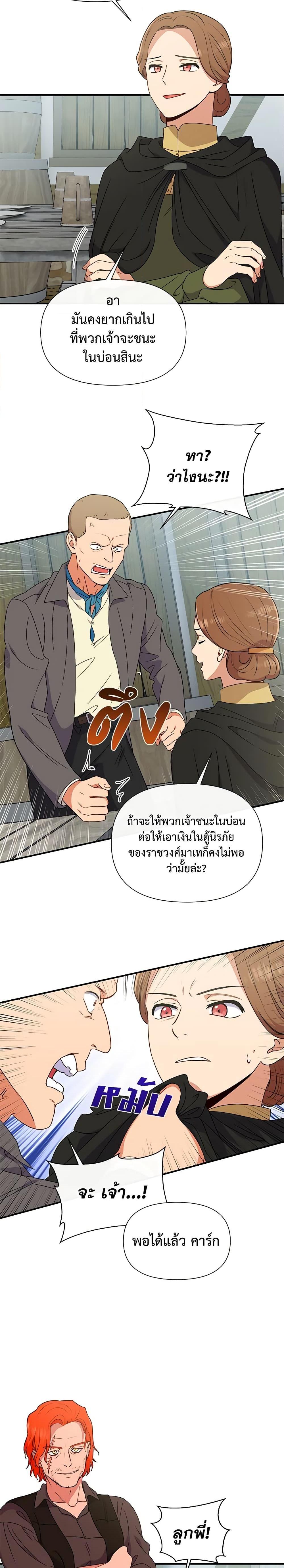 Manga-lc-com อ่านมังงะ อ่านการ์ตูน ออนไลน์ ฟรี The Monster Duchess and Contract Princess ตอนที่ 1 2 3 4 5 6 7 8 9 10 11 12 13 14 ฟรี ไม่มีโฆษณา Manga-lc - อ่าน มังงะ อ่าน การ์ตูน ออนไลน์ อ่านมังงะ ฟรี
