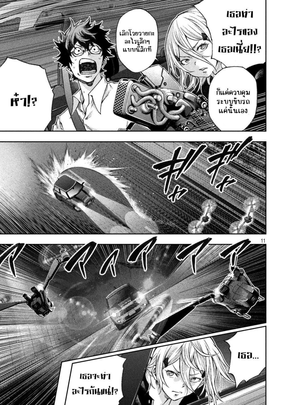 Manga-lc-com อ่านมังงะ อ่านการ์ตูน ออนไลน์ ฟรี Tokoshi x Bullet Shin Minato Koubou-sen ตอนที่ 1 2 3 4 5 6 7 8 9 10 11 12 13 14 ฟรี ไม่มีโฆษณา Manga-lc - อ่าน มังงะ อ่าน การ์ตูน ออนไลน์ อ่านมังงะ ฟรี