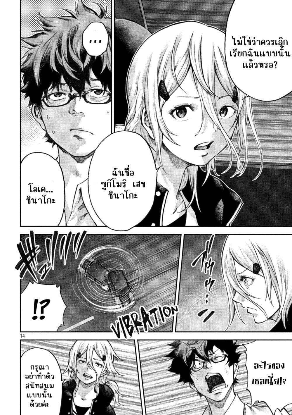 Manga-lc-com อ่านมังงะ อ่านการ์ตูน ออนไลน์ ฟรี Tokoshi x Bullet Shin Minato Koubou-sen ตอนที่ 1 2 3 4 5 6 7 8 9 10 11 12 13 14 ฟรี ไม่มีโฆษณา Manga-lc - อ่าน มังงะ อ่าน การ์ตูน ออนไลน์ อ่านมังงะ ฟรี