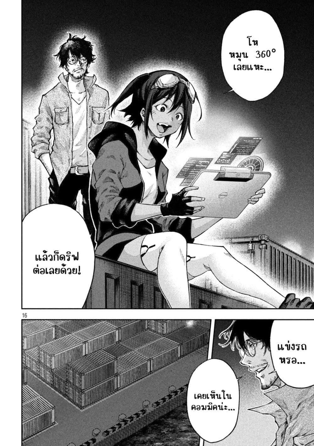 Manga-lc-com อ่านมังงะ อ่านการ์ตูน ออนไลน์ ฟรี Tokoshi x Bullet Shin Minato Koubou-sen ตอนที่ 1 2 3 4 5 6 7 8 9 10 11 12 13 14 ฟรี ไม่มีโฆษณา Manga-lc - อ่าน มังงะ อ่าน การ์ตูน ออนไลน์ อ่านมังงะ ฟรี