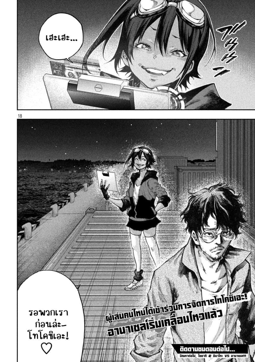 Manga-lc-com อ่านมังงะ อ่านการ์ตูน ออนไลน์ ฟรี Tokoshi x Bullet Shin Minato Koubou-sen ตอนที่ 1 2 3 4 5 6 7 8 9 10 11 12 13 14 ฟรี ไม่มีโฆษณา Manga-lc - อ่าน มังงะ อ่าน การ์ตูน ออนไลน์ อ่านมังงะ ฟรี