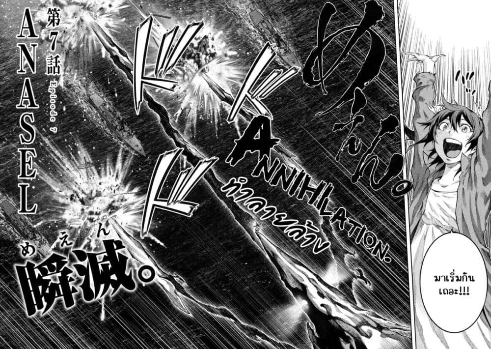 Manga-lc-com อ่านมังงะ อ่านการ์ตูน ออนไลน์ ฟรี Tokoshi x Bullet Shin Minato Koubou-sen ตอนที่ 1 2 3 4 5 6 7 8 9 10 11 12 13 14 ฟรี ไม่มีโฆษณา Manga-lc - อ่าน มังงะ อ่าน การ์ตูน ออนไลน์ อ่านมังงะ ฟรี