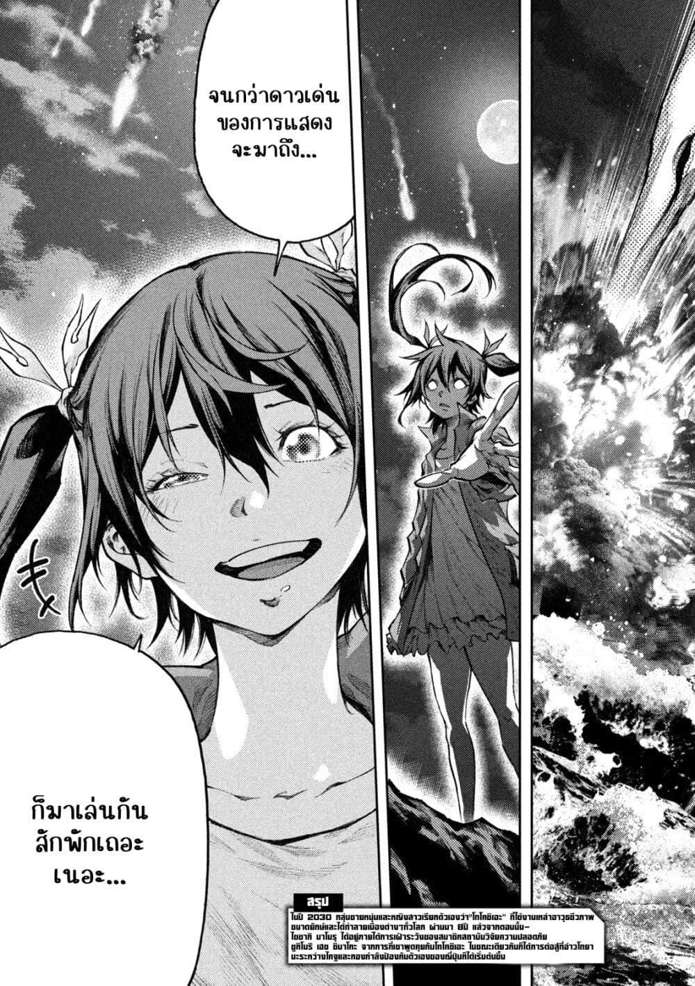 Manga-lc-com อ่านมังงะ อ่านการ์ตูน ออนไลน์ ฟรี Tokoshi x Bullet Shin Minato Koubou-sen ตอนที่ 1 2 3 4 5 6 7 8 9 10 11 12 13 14 ฟรี ไม่มีโฆษณา Manga-lc - อ่าน มังงะ อ่าน การ์ตูน ออนไลน์ อ่านมังงะ ฟรี