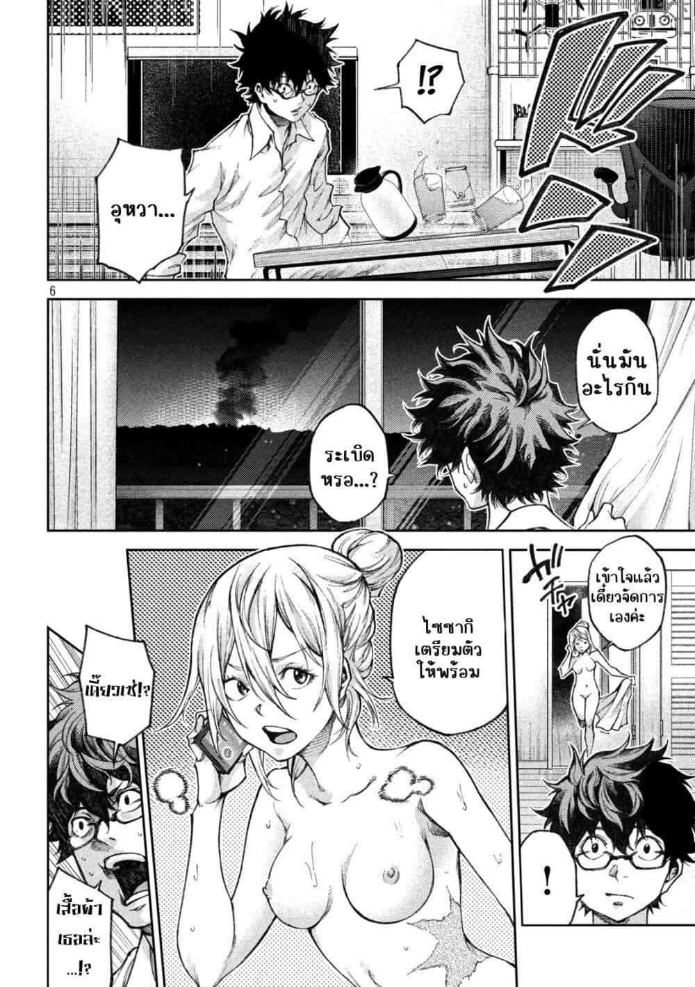 Manga-lc-com อ่านมังงะ อ่านการ์ตูน ออนไลน์ ฟรี Tokoshi x Bullet Shin Minato Koubou-sen ตอนที่ 1 2 3 4 5 6 7 8 9 10 11 12 13 14 ฟรี ไม่มีโฆษณา Manga-lc - อ่าน มังงะ อ่าน การ์ตูน ออนไลน์ อ่านมังงะ ฟรี