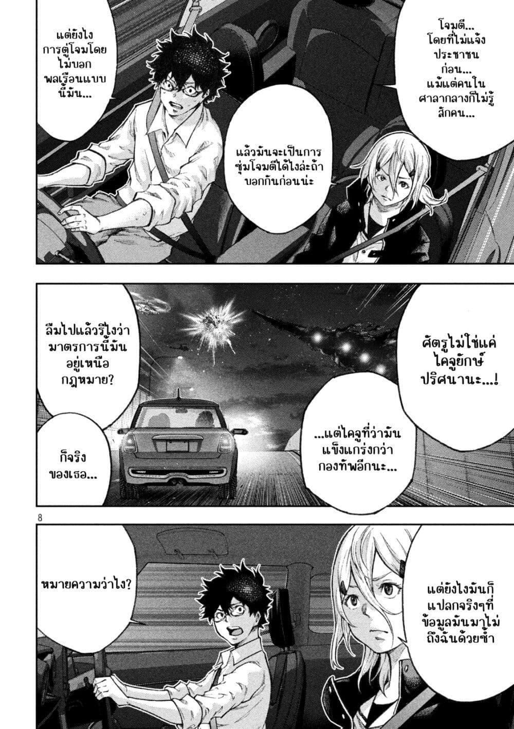Manga-lc-com อ่านมังงะ อ่านการ์ตูน ออนไลน์ ฟรี Tokoshi x Bullet Shin Minato Koubou-sen ตอนที่ 1 2 3 4 5 6 7 8 9 10 11 12 13 14 ฟรี ไม่มีโฆษณา Manga-lc - อ่าน มังงะ อ่าน การ์ตูน ออนไลน์ อ่านมังงะ ฟรี