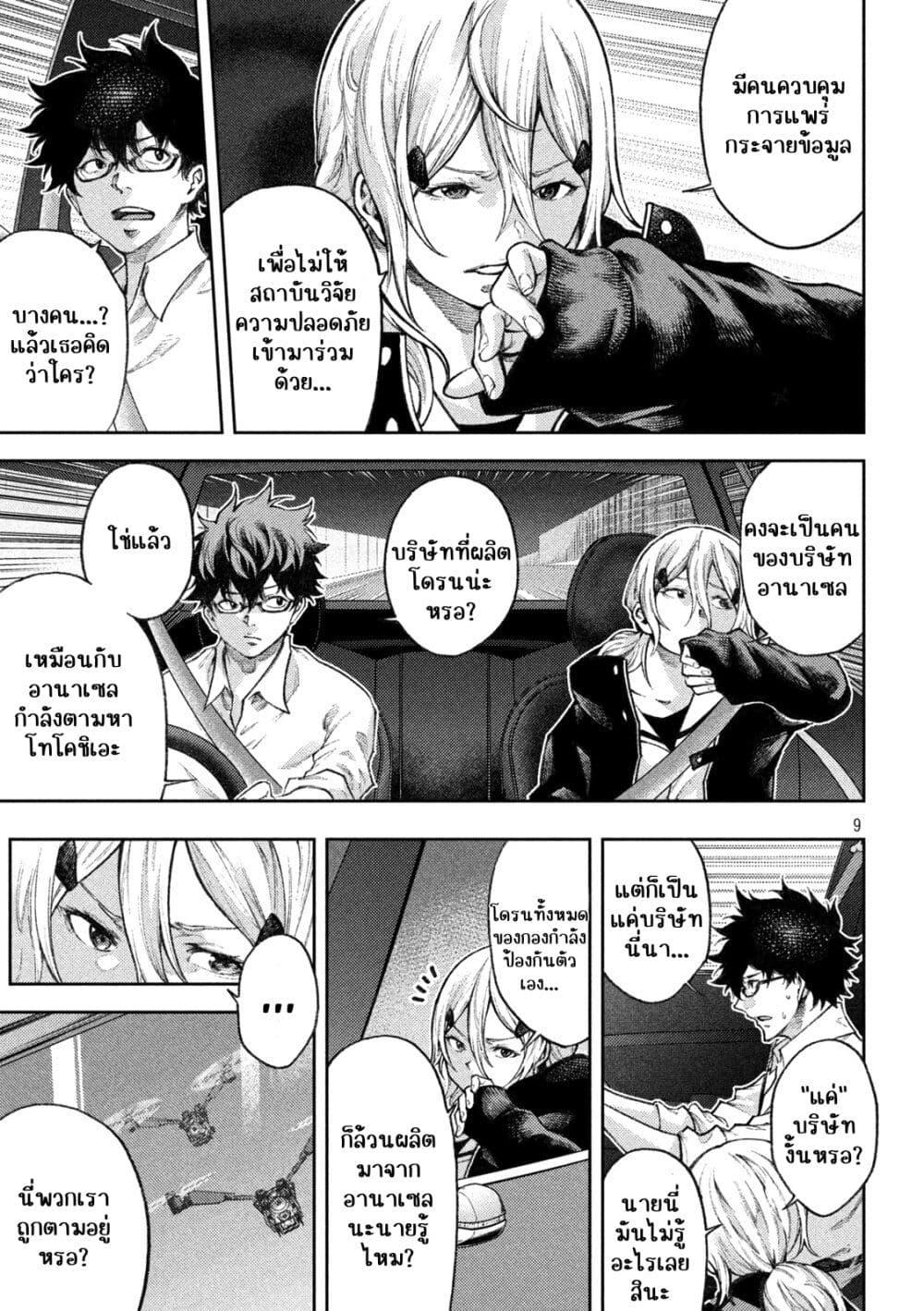Manga-lc-com อ่านมังงะ อ่านการ์ตูน ออนไลน์ ฟรี Tokoshi x Bullet Shin Minato Koubou-sen ตอนที่ 1 2 3 4 5 6 7 8 9 10 11 12 13 14 ฟรี ไม่มีโฆษณา Manga-lc - อ่าน มังงะ อ่าน การ์ตูน ออนไลน์ อ่านมังงะ ฟรี