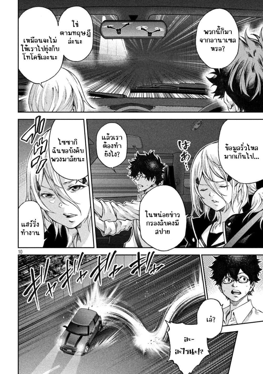 Manga-lc-com อ่านมังงะ อ่านการ์ตูน ออนไลน์ ฟรี Tokoshi x Bullet Shin Minato Koubou-sen ตอนที่ 1 2 3 4 5 6 7 8 9 10 11 12 13 14 ฟรี ไม่มีโฆษณา Manga-lc - อ่าน มังงะ อ่าน การ์ตูน ออนไลน์ อ่านมังงะ ฟรี
