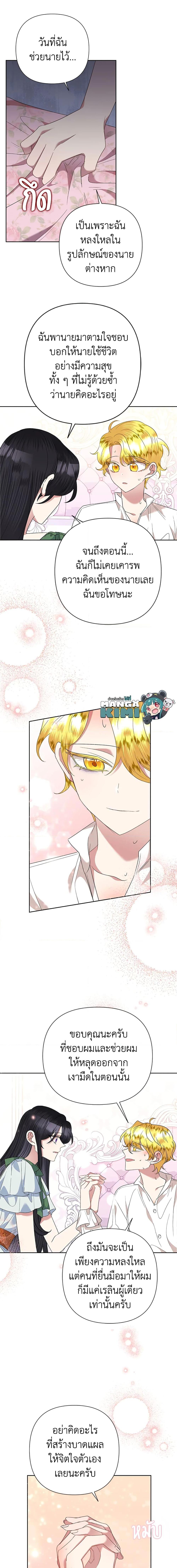 Manga-lc-com อ่านมังงะ อ่านการ์ตูน ออนไลน์ ฟรี Today the Villainess Has Fun Again ตอนที่ 1 2 3 4 5 6 7 8 9 10 11 12 13 14 ฟรี ไม่มีโฆษณา Manga-lc - อ่าน มังงะ อ่าน การ์ตูน ออนไลน์ อ่านมังงะ ฟรี