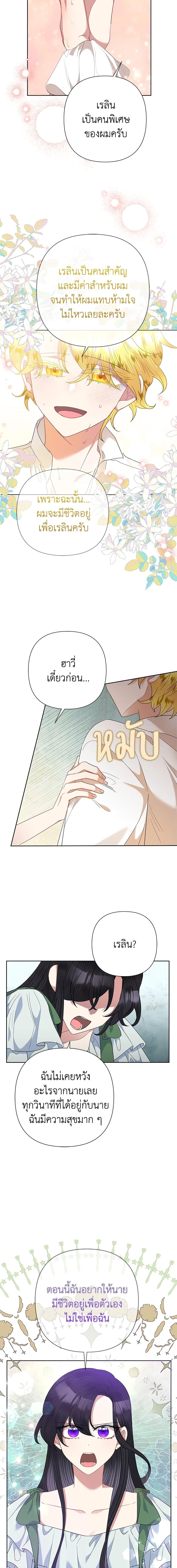 Manga-lc-com อ่านมังงะ อ่านการ์ตูน ออนไลน์ ฟรี Today the Villainess Has Fun Again ตอนที่ 1 2 3 4 5 6 7 8 9 10 11 12 13 14 ฟรี ไม่มีโฆษณา Manga-lc - อ่าน มังงะ อ่าน การ์ตูน ออนไลน์ อ่านมังงะ ฟรี
