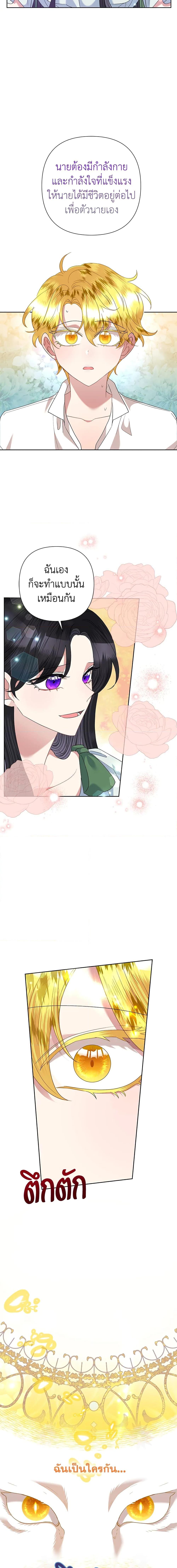 Manga-lc-com อ่านมังงะ อ่านการ์ตูน ออนไลน์ ฟรี Today the Villainess Has Fun Again ตอนที่ 1 2 3 4 5 6 7 8 9 10 11 12 13 14 ฟรี ไม่มีโฆษณา Manga-lc - อ่าน มังงะ อ่าน การ์ตูน ออนไลน์ อ่านมังงะ ฟรี