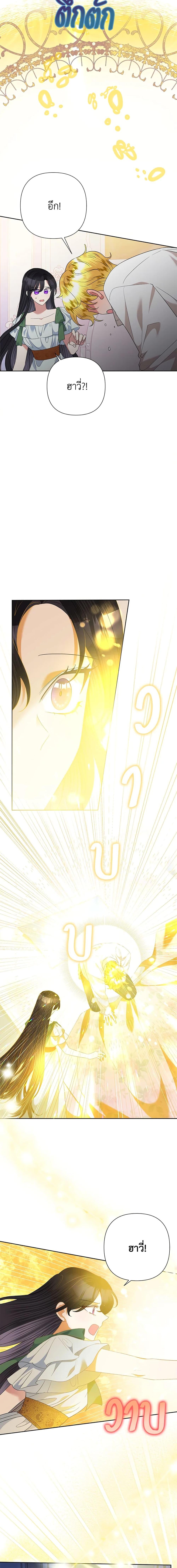 Manga-lc-com อ่านมังงะ อ่านการ์ตูน ออนไลน์ ฟรี Today the Villainess Has Fun Again ตอนที่ 1 2 3 4 5 6 7 8 9 10 11 12 13 14 ฟรี ไม่มีโฆษณา Manga-lc - อ่าน มังงะ อ่าน การ์ตูน ออนไลน์ อ่านมังงะ ฟรี