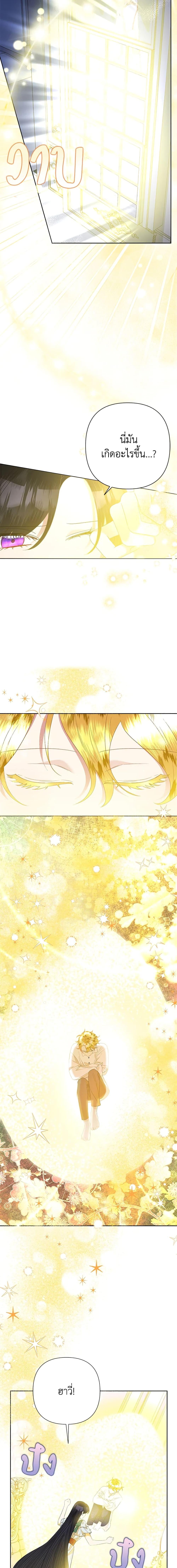 Manga-lc-com อ่านมังงะ อ่านการ์ตูน ออนไลน์ ฟรี Today the Villainess Has Fun Again ตอนที่ 1 2 3 4 5 6 7 8 9 10 11 12 13 14 ฟรี ไม่มีโฆษณา Manga-lc - อ่าน มังงะ อ่าน การ์ตูน ออนไลน์ อ่านมังงะ ฟรี