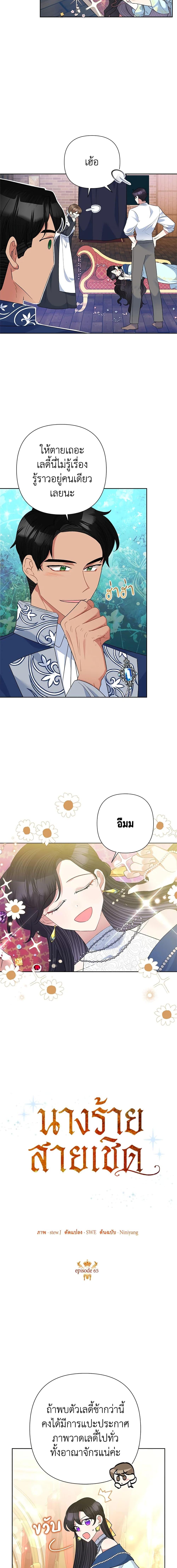 Manga-lc-com อ่านมังงะ อ่านการ์ตูน ออนไลน์ ฟรี Today the Villainess Has Fun Again ตอนที่ 1 2 3 4 5 6 7 8 9 10 11 12 13 14 ฟรี ไม่มีโฆษณา Manga-lc - อ่าน มังงะ อ่าน การ์ตูน ออนไลน์ อ่านมังงะ ฟรี