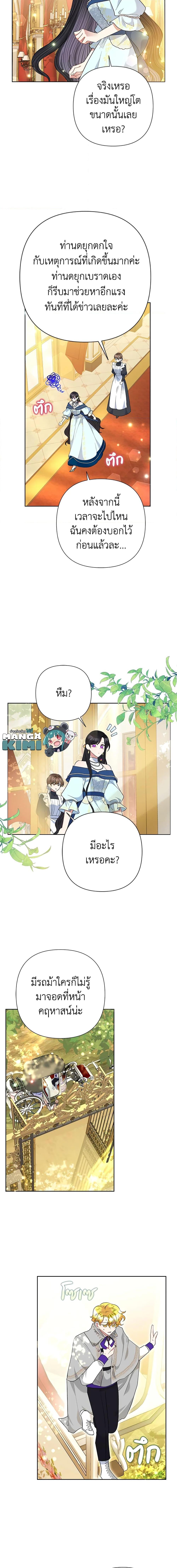 Manga-lc-com อ่านมังงะ อ่านการ์ตูน ออนไลน์ ฟรี Today the Villainess Has Fun Again ตอนที่ 1 2 3 4 5 6 7 8 9 10 11 12 13 14 ฟรี ไม่มีโฆษณา Manga-lc - อ่าน มังงะ อ่าน การ์ตูน ออนไลน์ อ่านมังงะ ฟรี
