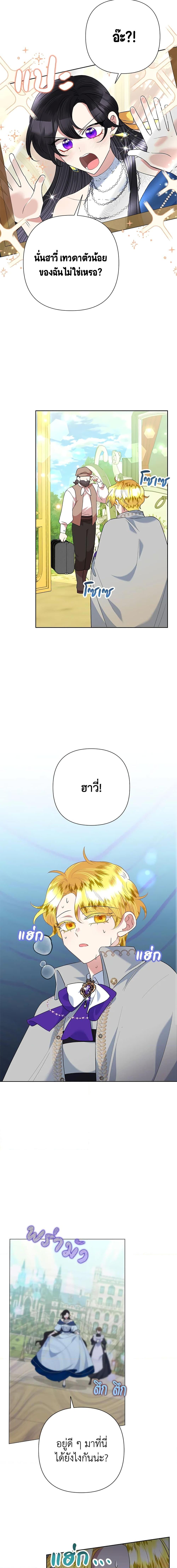 Manga-lc-com อ่านมังงะ อ่านการ์ตูน ออนไลน์ ฟรี Today the Villainess Has Fun Again ตอนที่ 1 2 3 4 5 6 7 8 9 10 11 12 13 14 ฟรี ไม่มีโฆษณา Manga-lc - อ่าน มังงะ อ่าน การ์ตูน ออนไลน์ อ่านมังงะ ฟรี