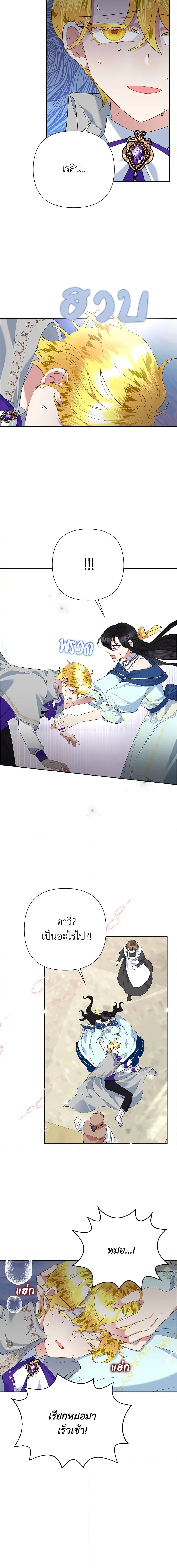 Manga-lc-com อ่านมังงะ อ่านการ์ตูน ออนไลน์ ฟรี Today the Villainess Has Fun Again ตอนที่ 1 2 3 4 5 6 7 8 9 10 11 12 13 14 ฟรี ไม่มีโฆษณา Manga-lc - อ่าน มังงะ อ่าน การ์ตูน ออนไลน์ อ่านมังงะ ฟรี
