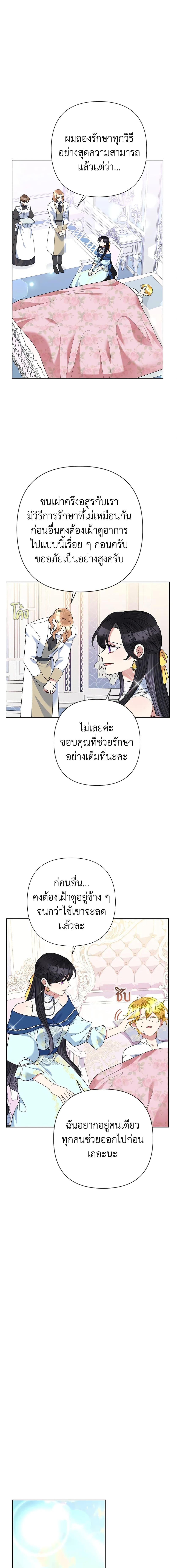 Manga-lc-com อ่านมังงะ อ่านการ์ตูน ออนไลน์ ฟรี Today the Villainess Has Fun Again ตอนที่ 1 2 3 4 5 6 7 8 9 10 11 12 13 14 ฟรี ไม่มีโฆษณา Manga-lc - อ่าน มังงะ อ่าน การ์ตูน ออนไลน์ อ่านมังงะ ฟรี