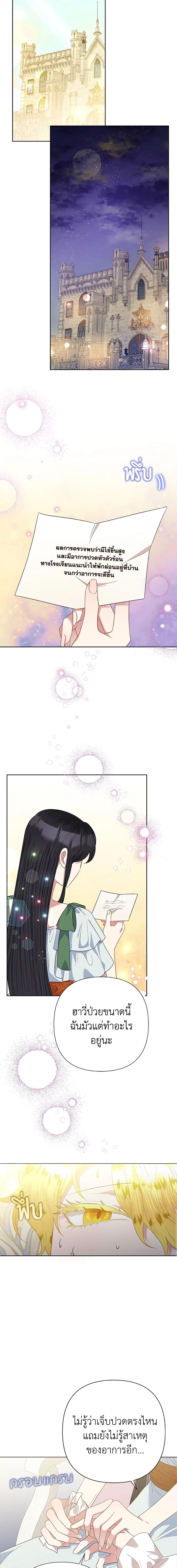 Manga-lc-com อ่านมังงะ อ่านการ์ตูน ออนไลน์ ฟรี Today the Villainess Has Fun Again ตอนที่ 1 2 3 4 5 6 7 8 9 10 11 12 13 14 ฟรี ไม่มีโฆษณา Manga-lc - อ่าน มังงะ อ่าน การ์ตูน ออนไลน์ อ่านมังงะ ฟรี