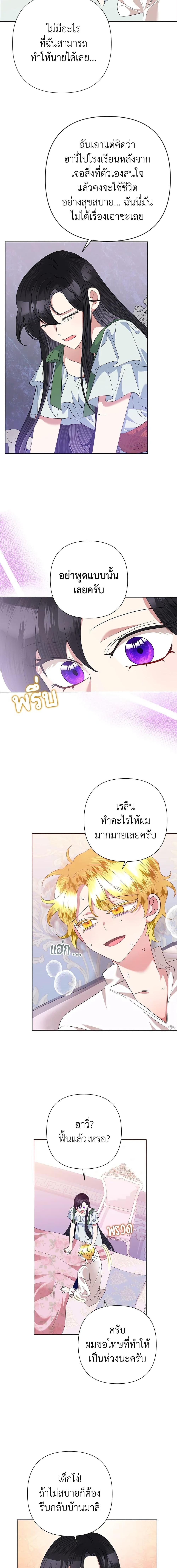 Manga-lc-com อ่านมังงะ อ่านการ์ตูน ออนไลน์ ฟรี Today the Villainess Has Fun Again ตอนที่ 1 2 3 4 5 6 7 8 9 10 11 12 13 14 ฟรี ไม่มีโฆษณา Manga-lc - อ่าน มังงะ อ่าน การ์ตูน ออนไลน์ อ่านมังงะ ฟรี