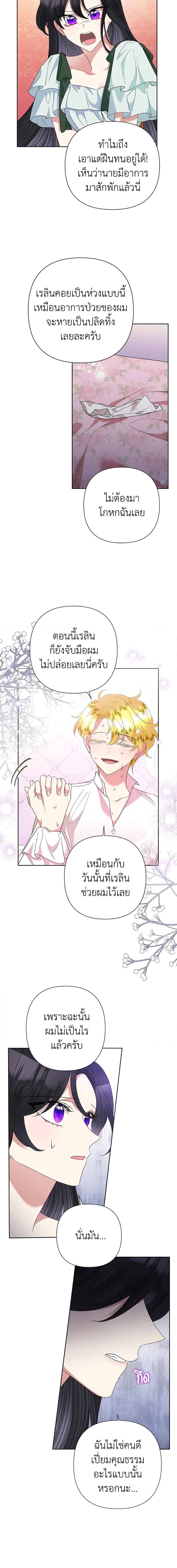Manga-lc-com อ่านมังงะ อ่านการ์ตูน ออนไลน์ ฟรี Today the Villainess Has Fun Again ตอนที่ 1 2 3 4 5 6 7 8 9 10 11 12 13 14 ฟรี ไม่มีโฆษณา Manga-lc - อ่าน มังงะ อ่าน การ์ตูน ออนไลน์ อ่านมังงะ ฟรี